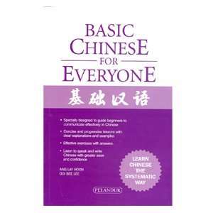  Basic Chinese for Everyone 