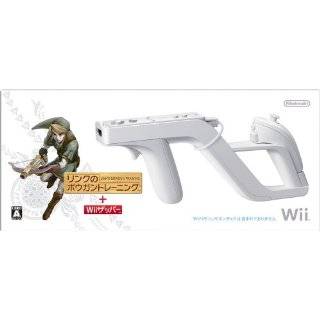 Wii Zapper with Links Crossbow Training [Japan Import] by Nintendo 