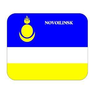  Buryatia, Novoilinsk Mouse Pad 