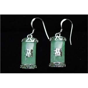  Good Luck Silver and Green Jade Earring 