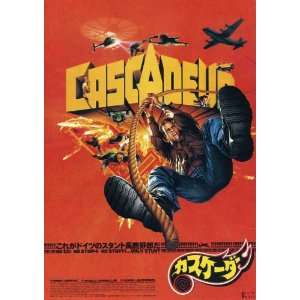  Cascadeur Poster Movie Japanese 11x17