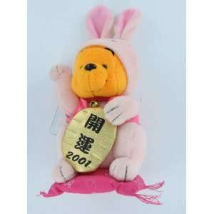  Lucky Rabbit Pooh Bear (Pink) Toys & Games