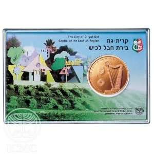  State of Israel Coins Qiryat Gat   Bronze Medal