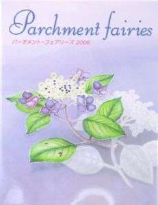 Craft Paper Piecing Parchment Fairies 2006 Japan Book  