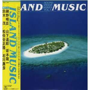  Sound Image Series Volume 1 & 2 Ryuichi Sakamoto Music