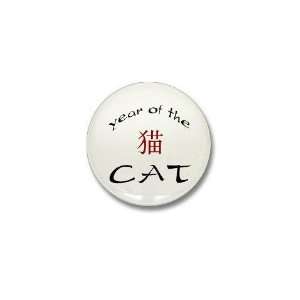  Year of the Cat Anime Mini Button by  Patio 