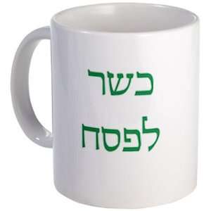  Official Juggling Frogs coffee Passover mug Jewish Mug by 