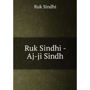  Ruk Sindhi   Aj ji Sindh Ruk Sindhi Books