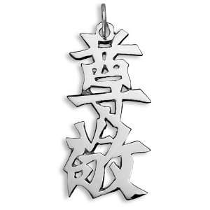  Sterling Silver Japanese/Chinese Respect Kanji Symbol 