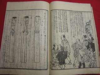 40) HYAKUNIN ISSHU poem Japanese Woodblock print 9 BOOK s  