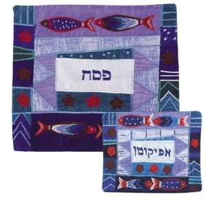  A Unique Hand embroidered Matzah and Afikoman Covers, Raw 