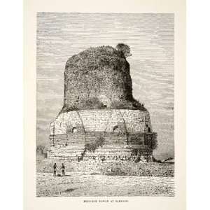  1881 Print Dhamek Stupa Buddhist Tower Sarnath Varanasi 