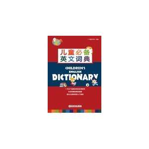   Dictionary 1 book   Talking Books Chinese English Toys & Games