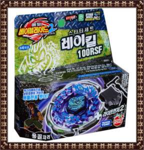 Metal Fight Beyblade 2 Ray Gil 100RSF Top Free Ship  