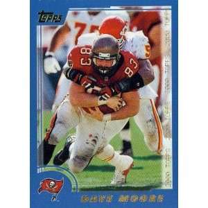  2000 Topps Collection #278 Dave Moore   Tampa Bay 