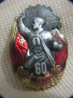 BELARUS WWII 60 Years of Victory 1945 2005 Medal Order  