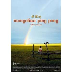  Mongolian Ping Pong   Movie Poster   27 x 40