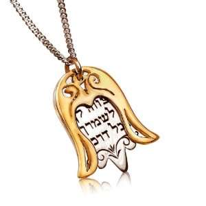  Kabbalah Bat Miryam Guardian Pendant   Gold and Silver 