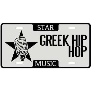 New  I Am A Greek Hip Hop Star   License Plate Music  