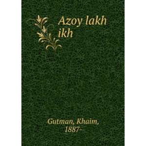  Azoy lakh ikh Khaim, 1887  Gutman Books