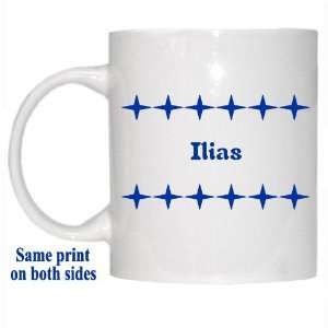  Personalized Name Gift   Ilias Mug 