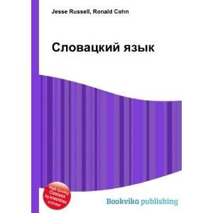  Slovatskij yazyk (in Russian language) Ronald Cohn Jesse 