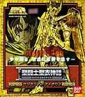 Bandai Saint Seiya Cloth Myth EX   Sagittarius Aiolos Gold Cloth 