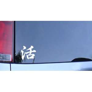  Kanji for Life2 Vinyl Sticker   White Automotive