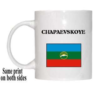  Karachay Cherkessia, CHAPAEVSKOYE Mug 