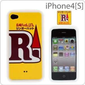  Awesome Japanese Company iPhone 4S/4 Cover (Ringer Hut 