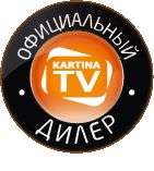   WLAN Wifi + годовой абонемент Kartina TV 