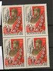 RUSSIA YR 1958,SC 2135 40,MNH,YOUNG COMMUNISTS ERROR  