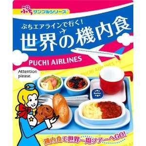  Re Ment Airline Meal Toys & Games