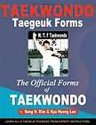 ATA Taekwondo The Way DVD white Belt form SONGAHM ONE