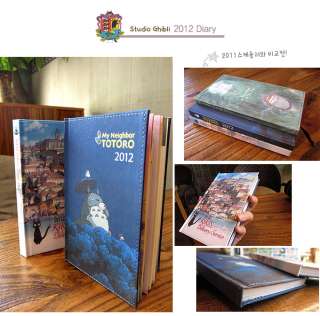 2012 Ghibli_Agenda Journal Planner_My Neighbor Totoro Diary  