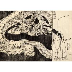   Fridge Magnet Japanese Art Katsushika Hokusai No 159