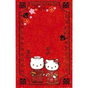  Chinese Wedding Red Envelope Double Happiness   Hello 