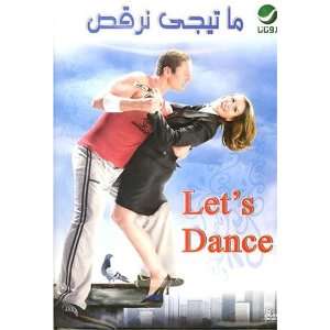    Lets Dance (Arabic DVD with English Subtitles) Movies & TV