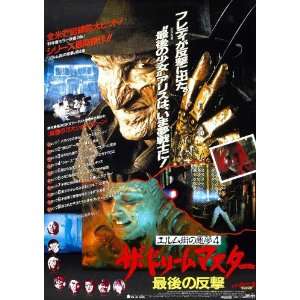  A Nightmare on Elm Street 4 Dream Master Movie Poster (11 x 17 