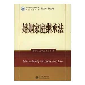  Marriage and Family Law of Succession (Paperback 