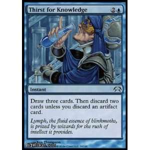  Thirst for Knowledge (Magic the Gathering   Planechase   Thirst 