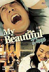 My Beautiful Days (DVD)  