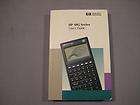 Hewlett Packard HP 48G Graphing Calculator (Users Guide) ONLY