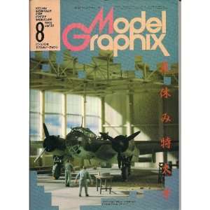  MODEL GRAPHIX MONTHLY MAGAZINE 1986 8 VOL 22 Everything 