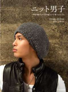 Mens KNIT HATS and GOODS   Japanese Pattern Book  