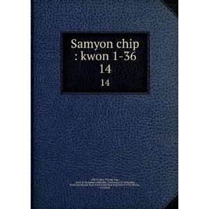 Samyon chip  kwon 1 36. 14 Chang hup, 1653 1722,Asami Collection 