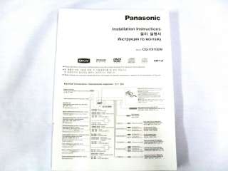 Panasonic CQ VX100W 7 Auto Indash Monitor DVD Player  