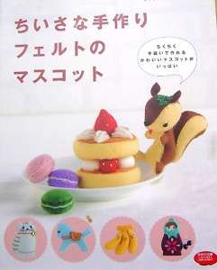 Small Handmade Felt Mascot/Japan Craft Pattern Book/596  