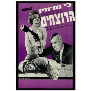 The Killers (1964) 27 x 40 Movie Poster Foreign Style A  