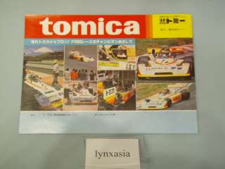 Tomica Vintage Mazda Cosmo L Limited #38 1978 Catalog  